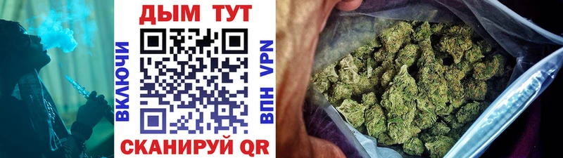 Наркошоп купить ГАШИШ  Марихуана  COCAIN  АМФ  МЕФ  Галлюциногенные грибы  Альфа ПВП  Заречный