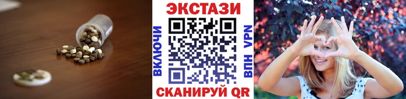 Экстази TESLA  Купить где  Заречный 
