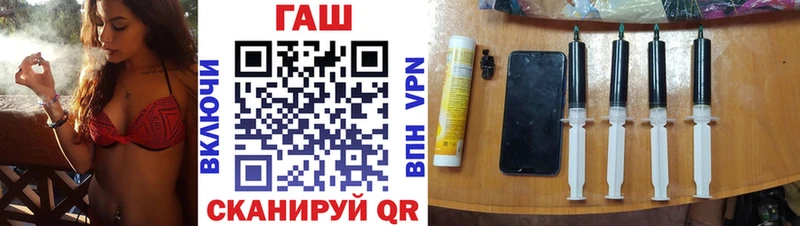 ГАШИШ ice o lator  Купить где  Заречный 