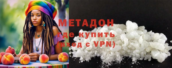 молекула духа Дмитриев