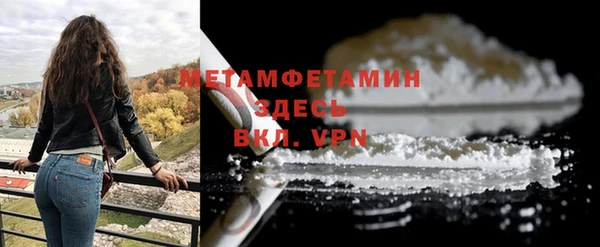 молекула духа Дмитриев