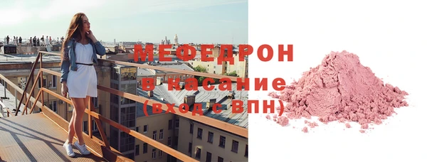 скорость mdpv Дмитров