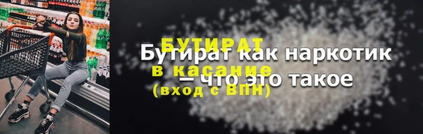 молекула духа Дмитриев