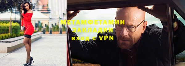 молекула духа Дмитриев