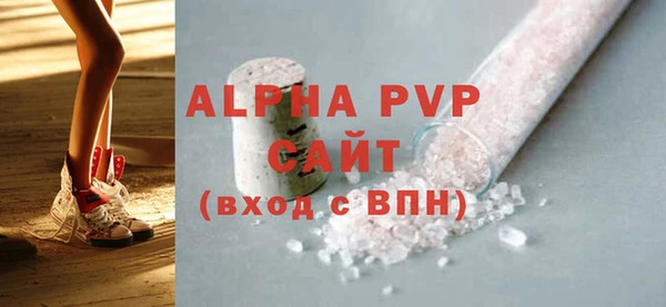 скорость mdpv Дмитров