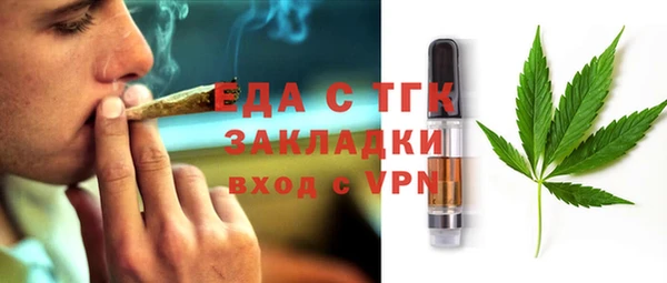 скорость mdpv Дмитров