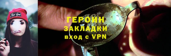 сатива Дмитровск