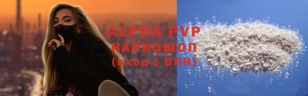 молекула духа Дмитриев