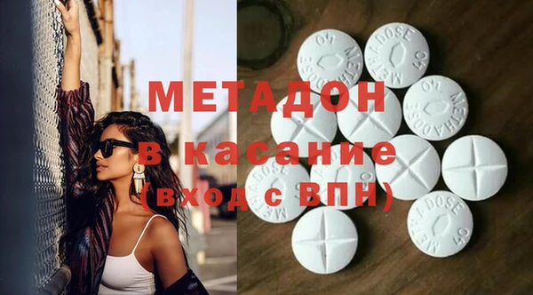 сатива Дмитровск