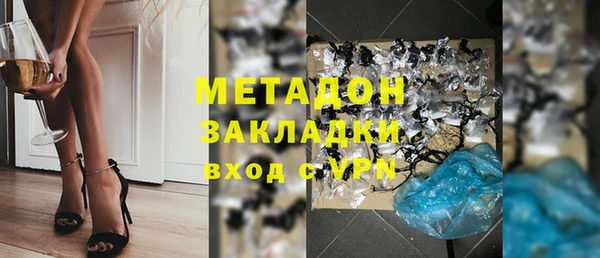 молекула духа Дмитриев