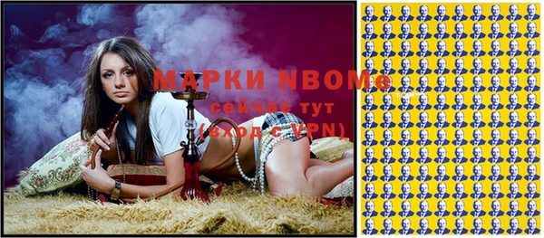 молекула духа Дмитриев
