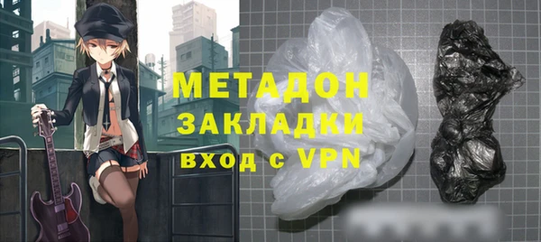 сатива Дмитровск