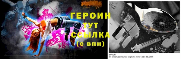 сатива Дмитровск