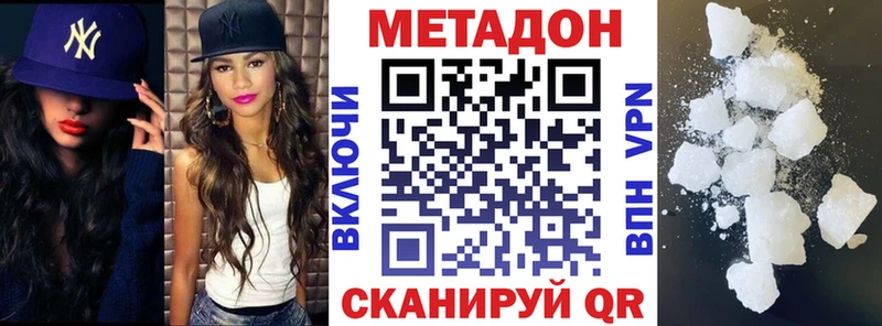 МЕТАДОН белоснежный  Купить  Заречный 
