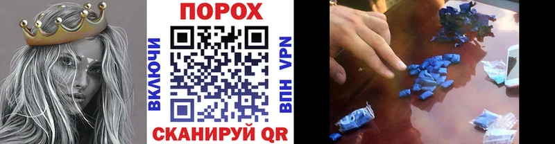 Купить  Заречный  МЕТАМФЕТАМИН винт 